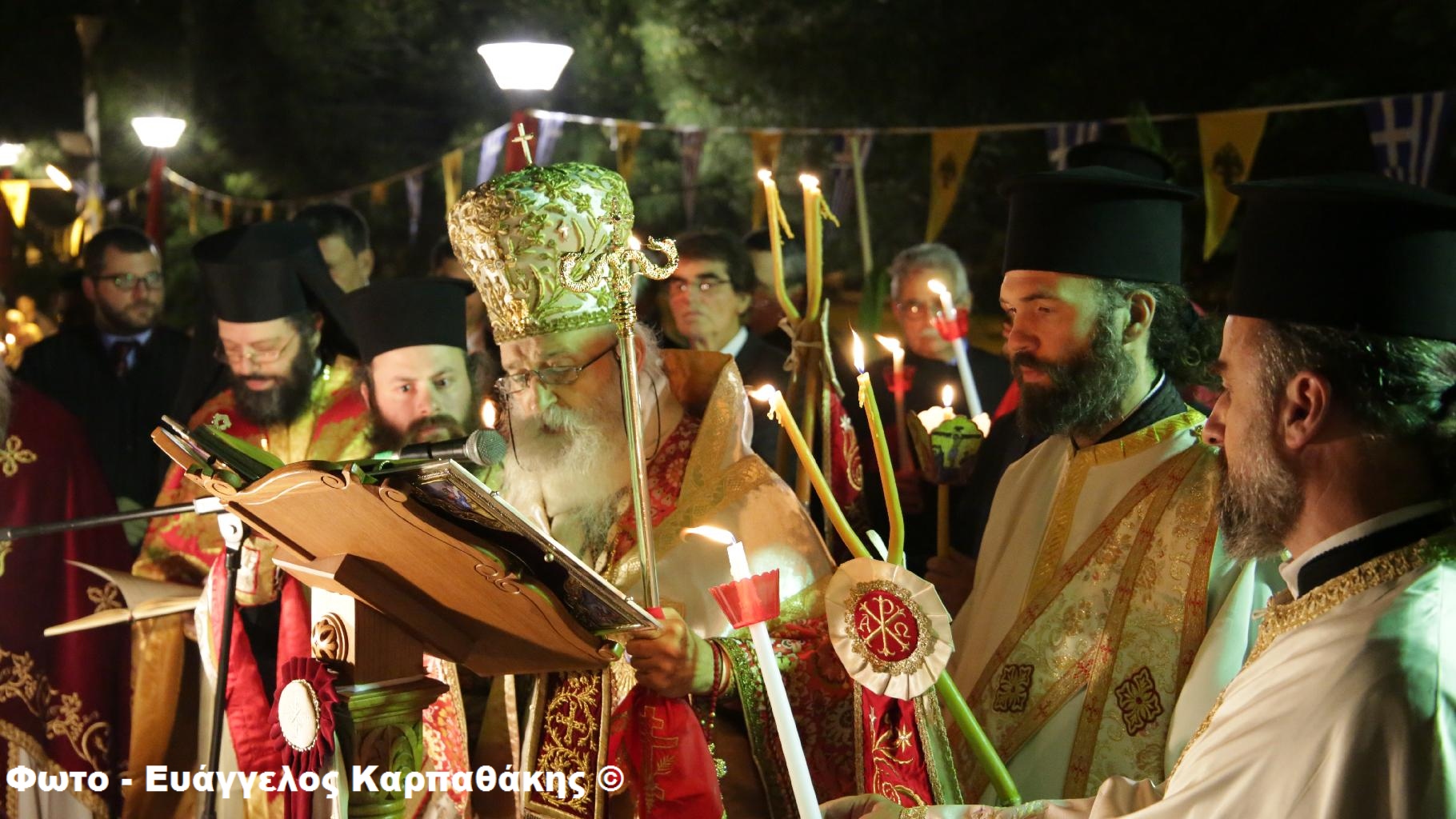 Φωτογραφία Αναστάσιμης Θείας Λειτουργίας του Πάσχα 2017 10