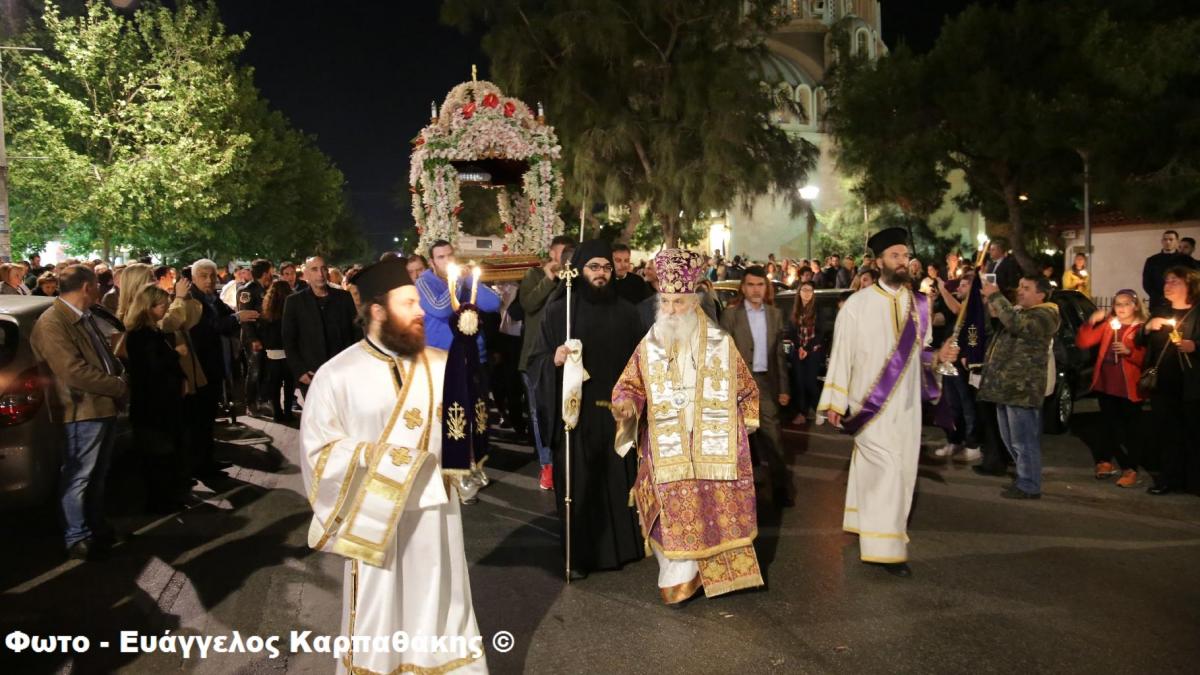 Φωτογραφία Λειτουργίας Μεγάλης Παρασκευής και περιφοράς του Επιταφίου 11